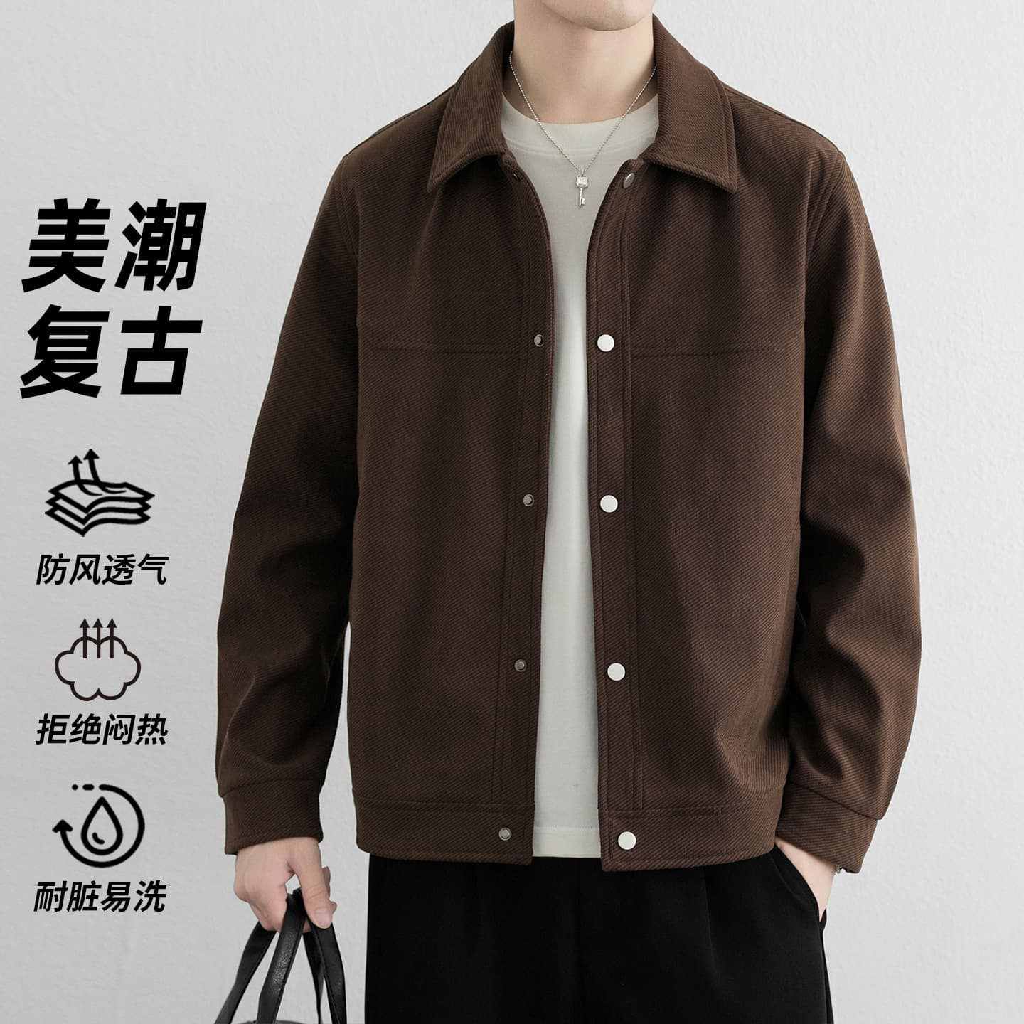 Retro old money style men's spring and autumn new American trendy brand lapel jacket loose and versatile large size jacket 9