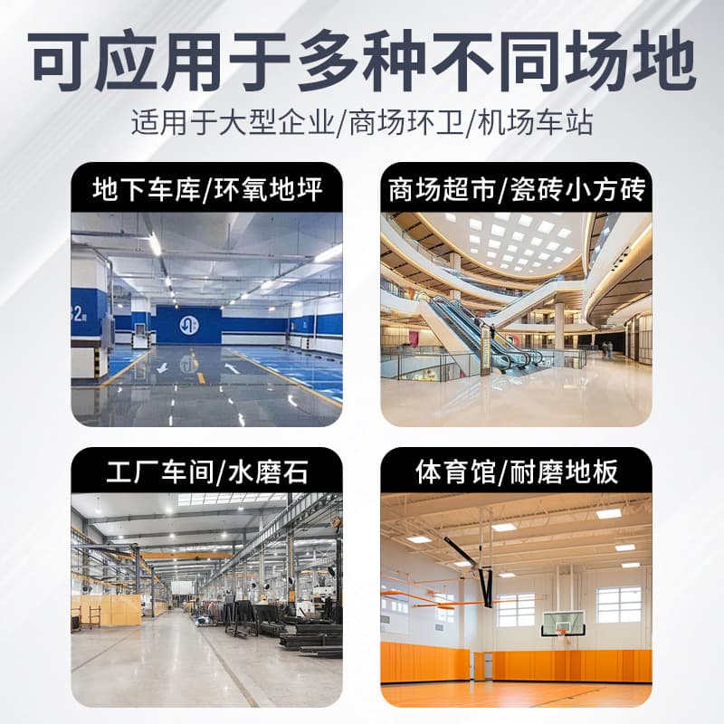 Cleanstan jsx90 factory workshop basement cleaning floor washing car electric floor cleaning floor washing machine sweeper 4