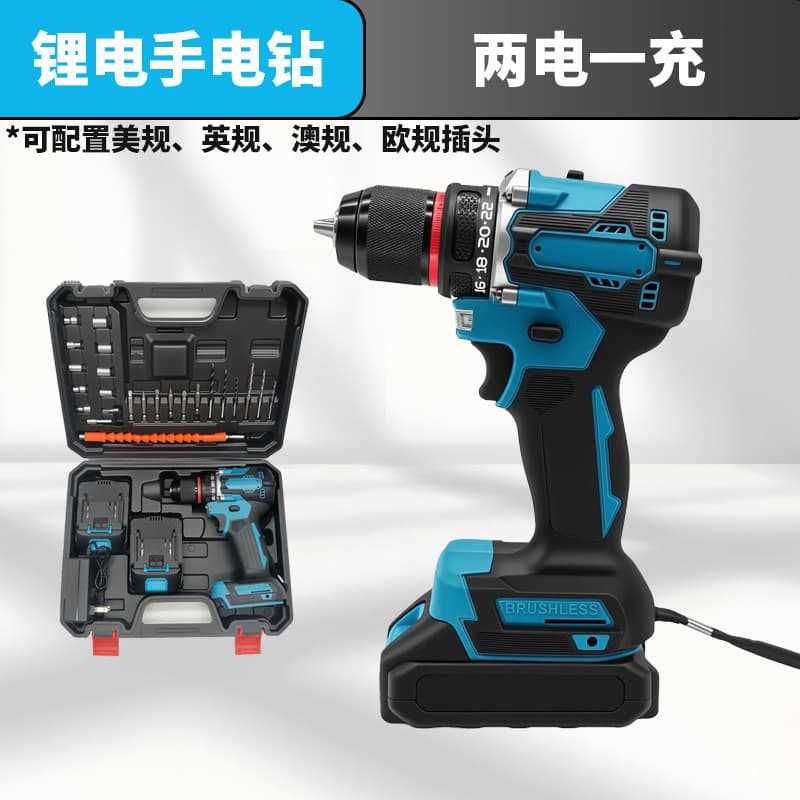 Cross-border hot selling manual brushless electric drill two-speed cordless electric screwdriver lithium battery drill wrench driver machine 7