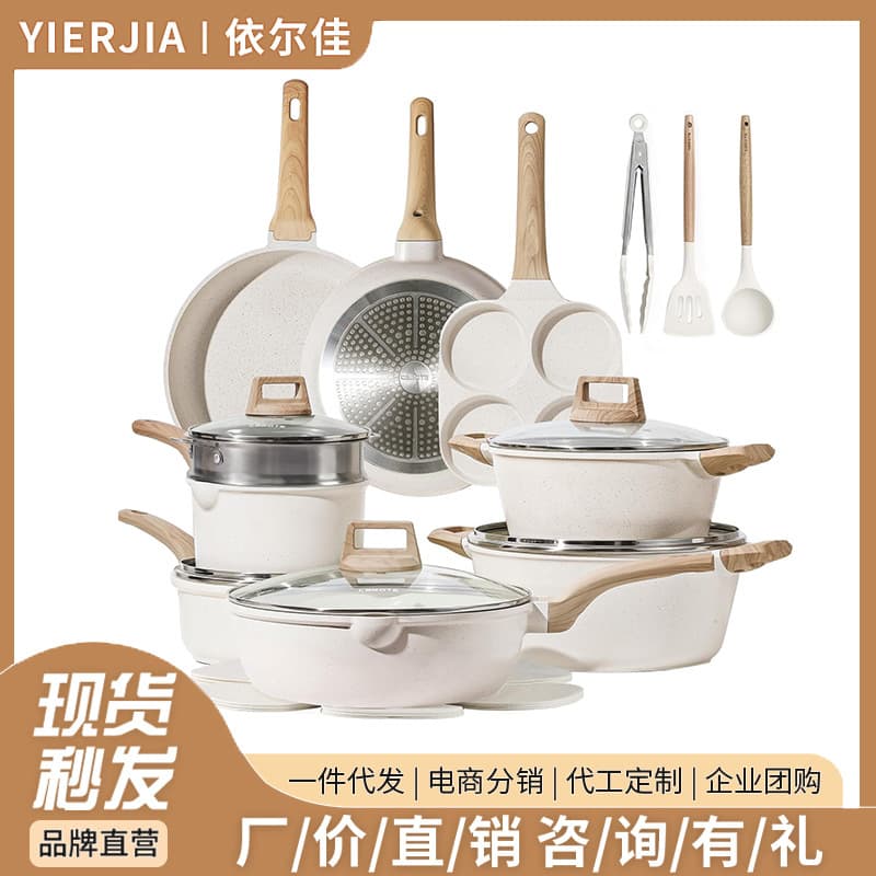 Cross-border granite pot set kitchen supplies complete set of medical stone non-stick frying pan cooking pot 1