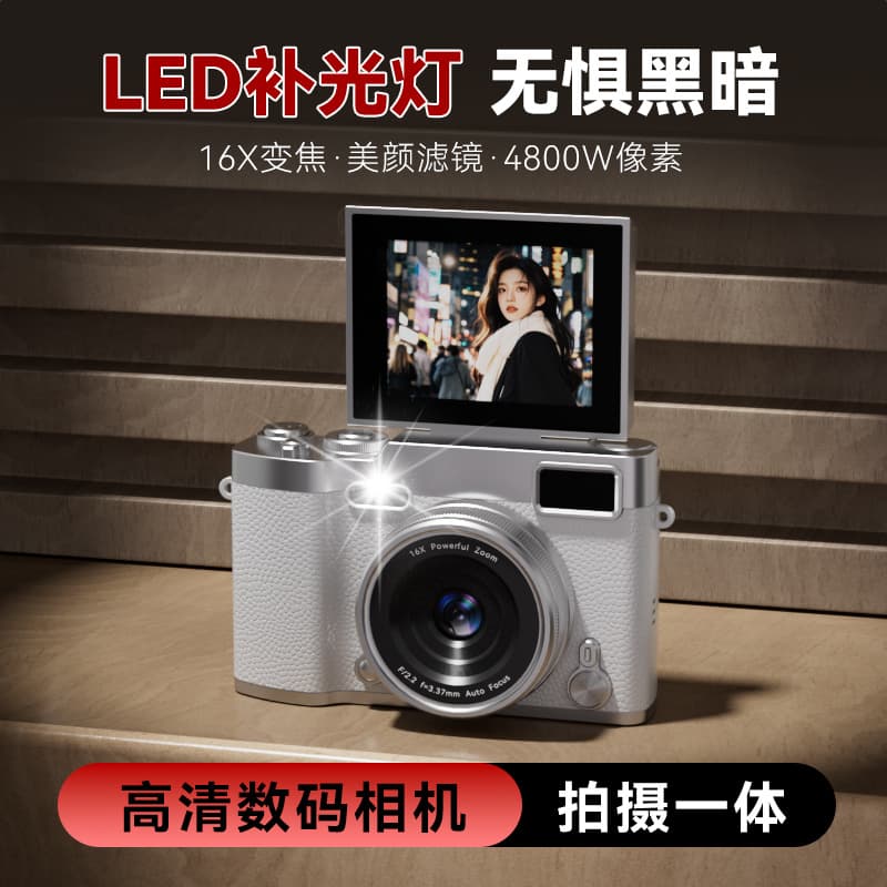 New ccd digital camera HD flip screen campus student party entry retro photography vlog camera travel 5