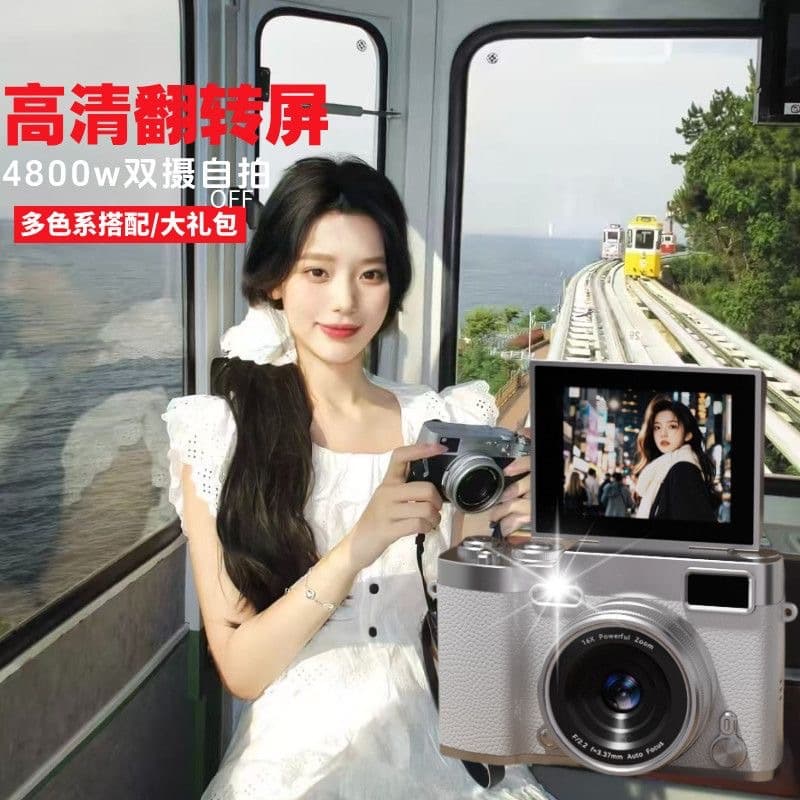 New ccd digital camera HD flip screen campus student party entry retro photography vlog camera travel