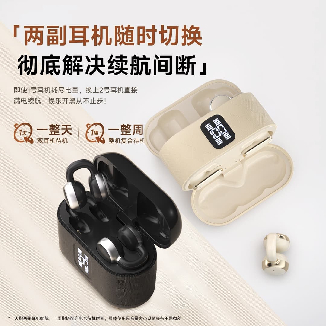 [Four Headphones] New ear-clip type semi-in-ear wireless Bluetooth headset with high sound quality and long battery life Q16 3