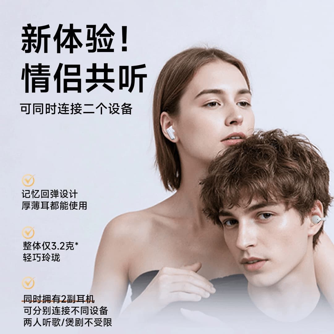 [Four Headphones] New ear-clip type semi-in-ear wireless Bluetooth headset with high sound quality and long battery life Q16 4