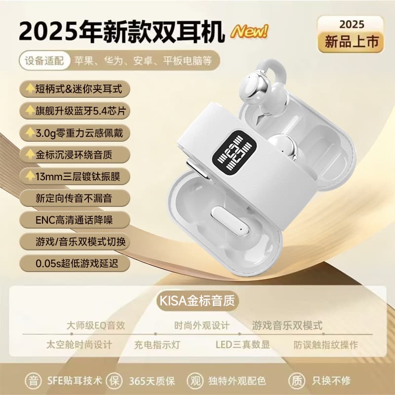 [Four Headphones] New ear-clip type semi-in-ear wireless Bluetooth headset with high sound quality and long battery life Q16 8