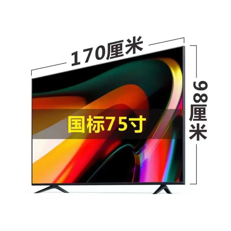 2025 new ultra-clear 100-inch 85-inch 75-inch 70-inch 65-inch 55-inch smart explosion-proof blue-ray LCD TV 6