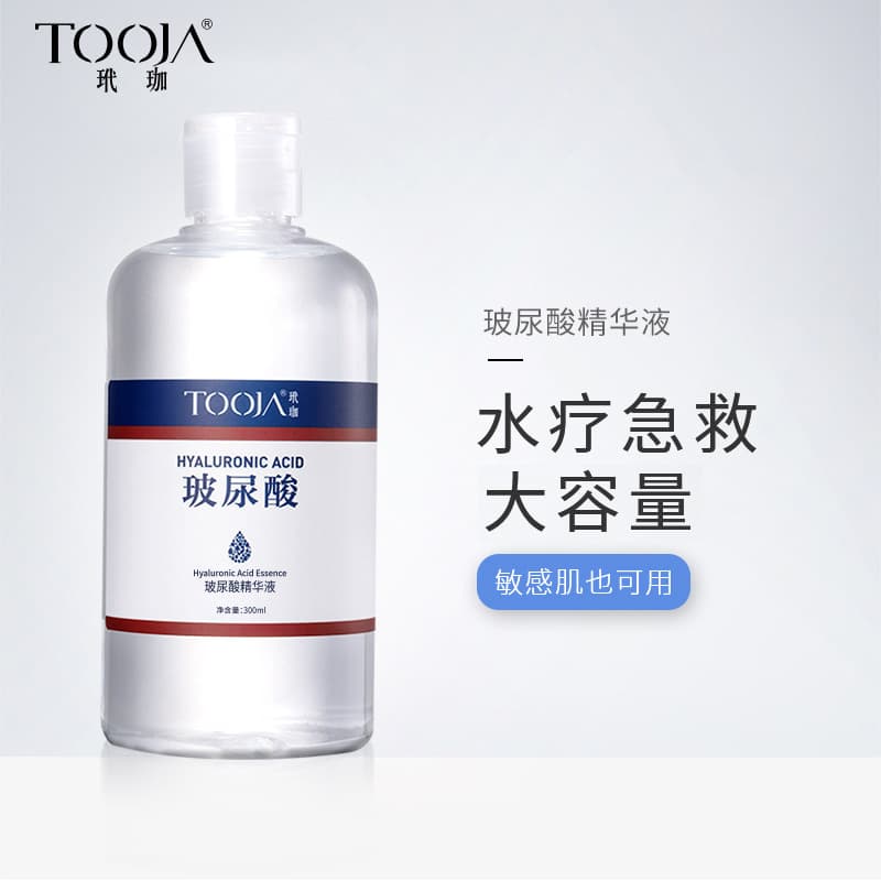 Bosein essence tightens, anti-wrinkles, cares for the skin, moisturizes and fades fine lines, hydrates, moisturizes and revitalizes the skin 3