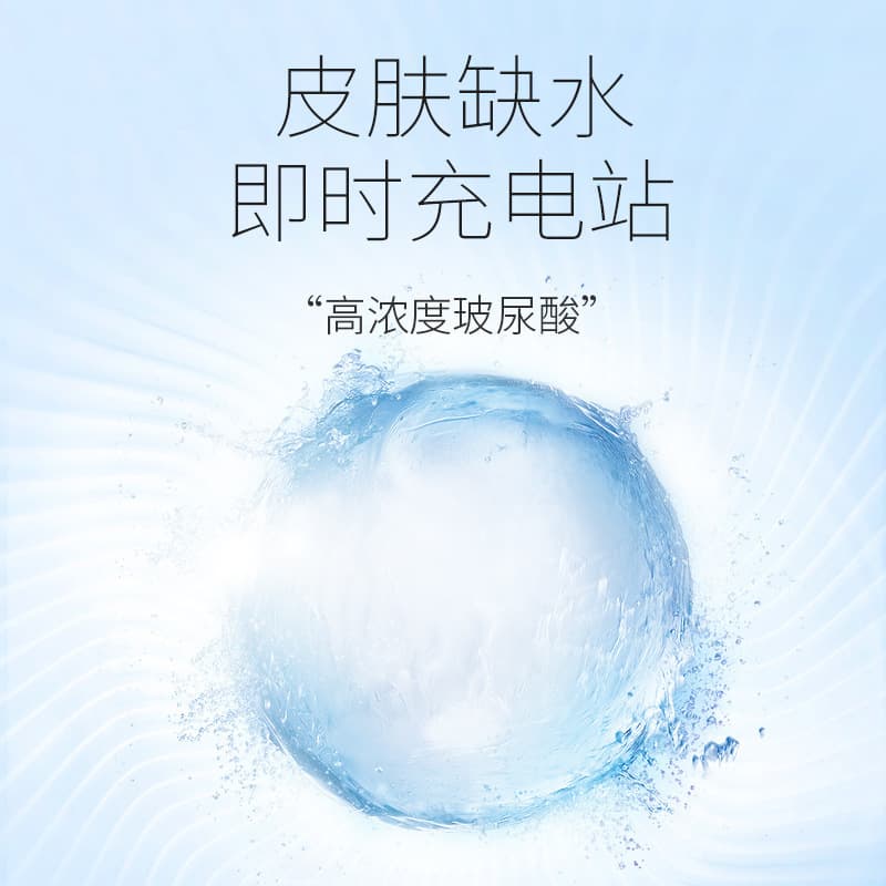 Bosein essence tightens, anti-wrinkles, cares for the skin, moisturizes and fades fine lines, hydrates, moisturizes and revitalizes the skin 5