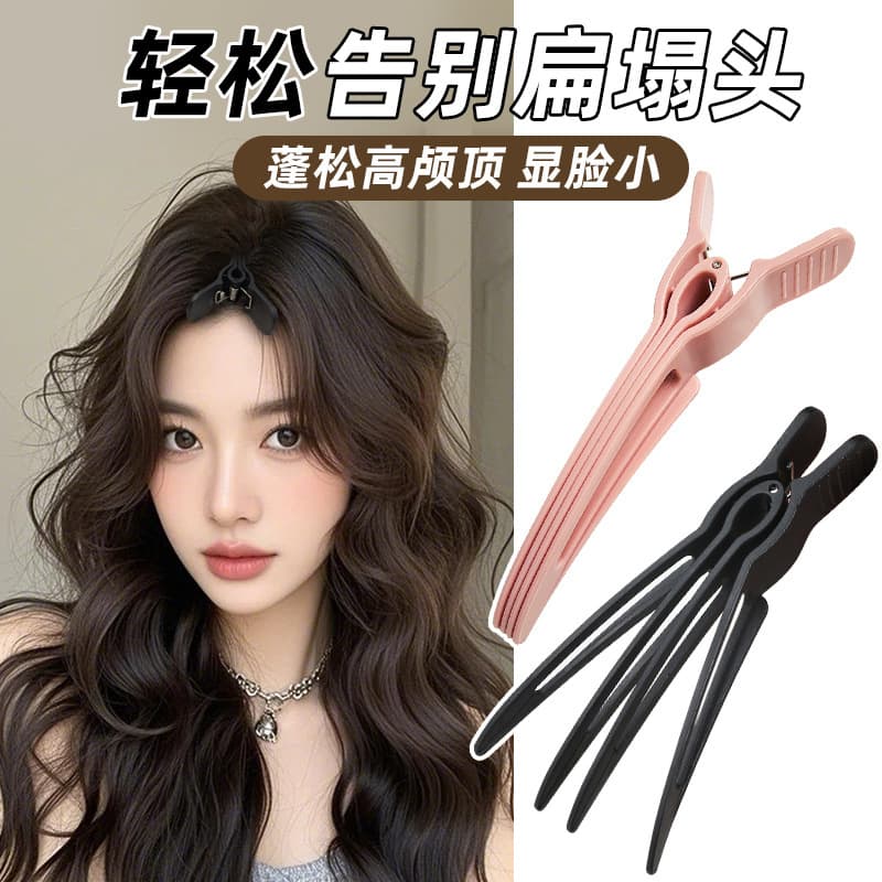 High skull artifact hair root fixing clip hair fluffy clip positioning clip female styling bangs duckbill clip hairpin hair clip 2