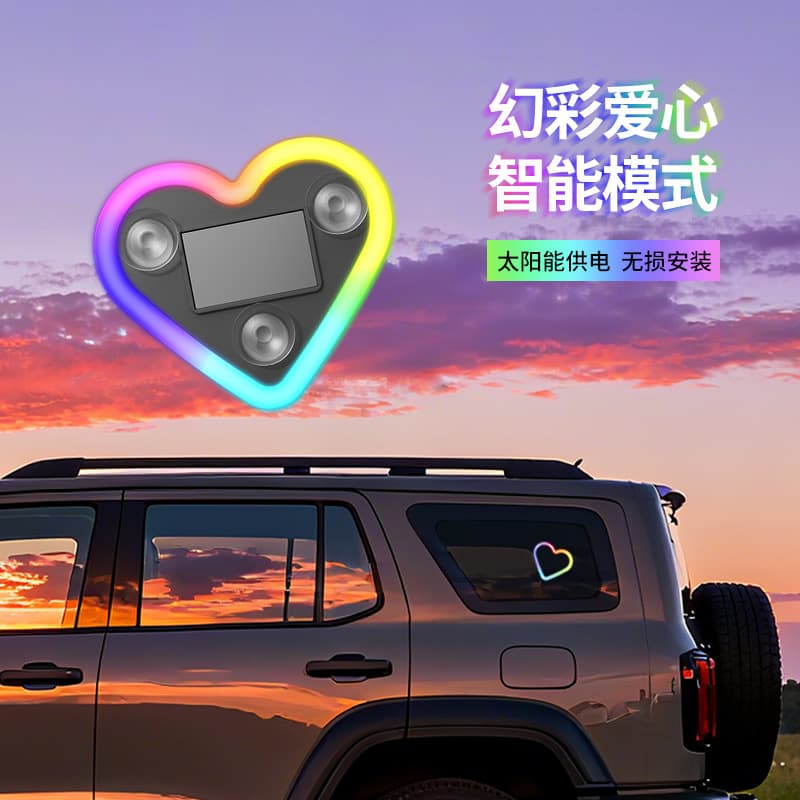 Drop shipping】Car solar triangle window love light heart-shaped atmosphere light interior neon LED atmosphere light 6