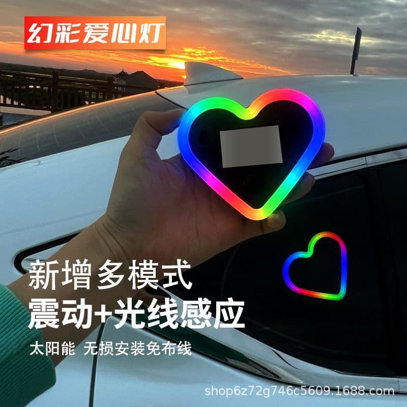 Second generation car solar triangular window heart light luminous heart-shaped atmosphere light interior wiring-free LED decoration 7
