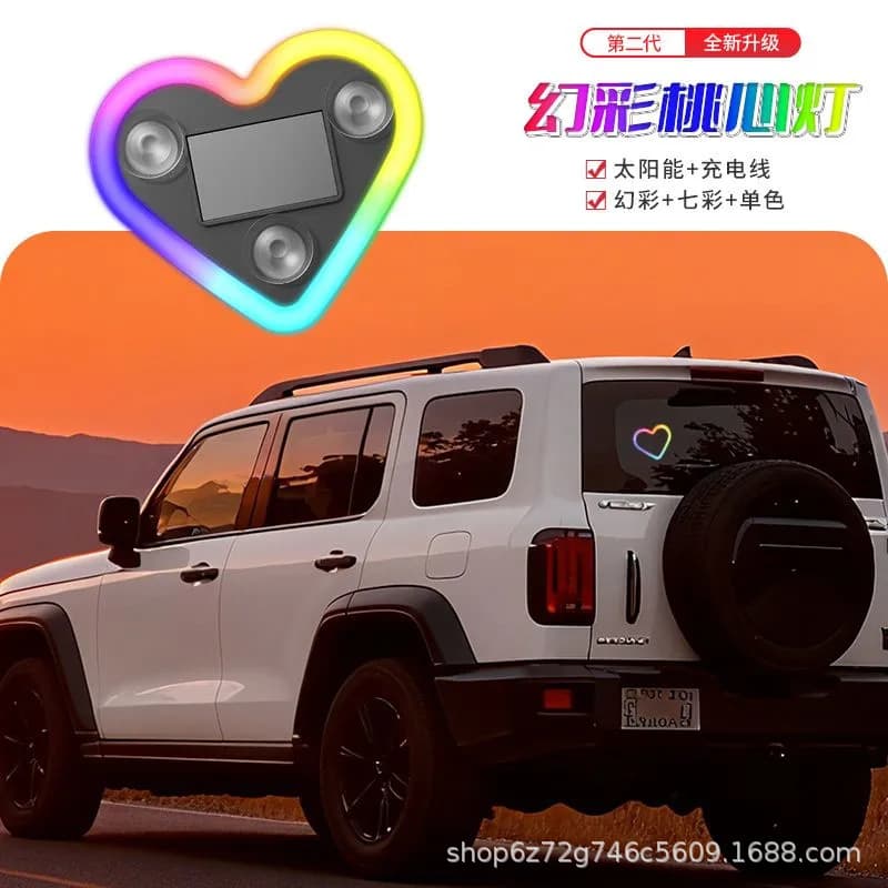 Second generation car solar triangular window heart light luminous heart-shaped atmosphere light interior wiring-free LED decoration 1
