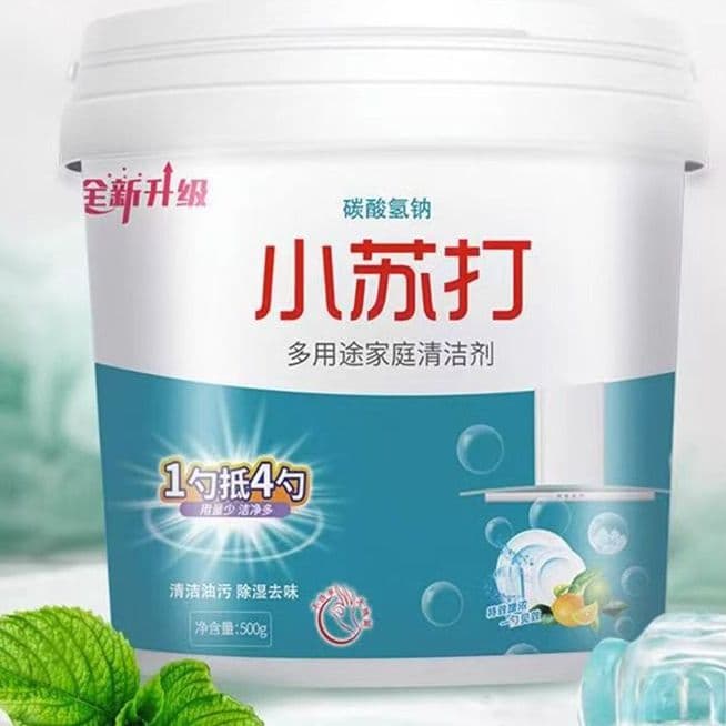 Baking soda powder cleaning, degreasing, laundry brushing, shoe brushing, kitchen descaling, removing yellow stains and whitening teeth, multi-purpose all-purpose cleaner 8