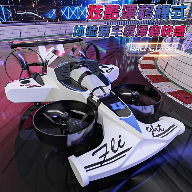 Cross-border new land and air dual-mode quadcopter stunt drift remote control speed car children's toys wholesale 4
