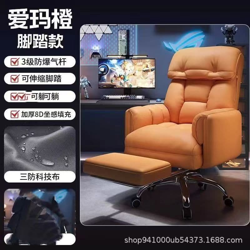 Computer chair, comfortable and sedentary, home lazy sofa chair, office reclining back chair, bedroom desk chair, gaming chair 7
