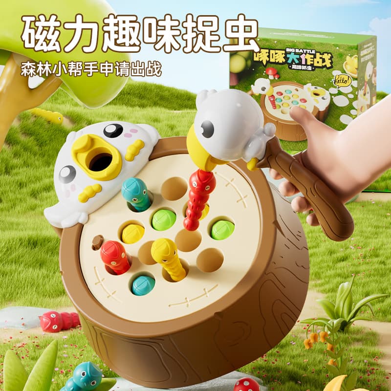 Cross-border Woodpecker Bug Catching Game Early Education Puzzle Boys and Girls Manual Children's Magnetic Fishing Toys Foreign Trade Wholesale 3