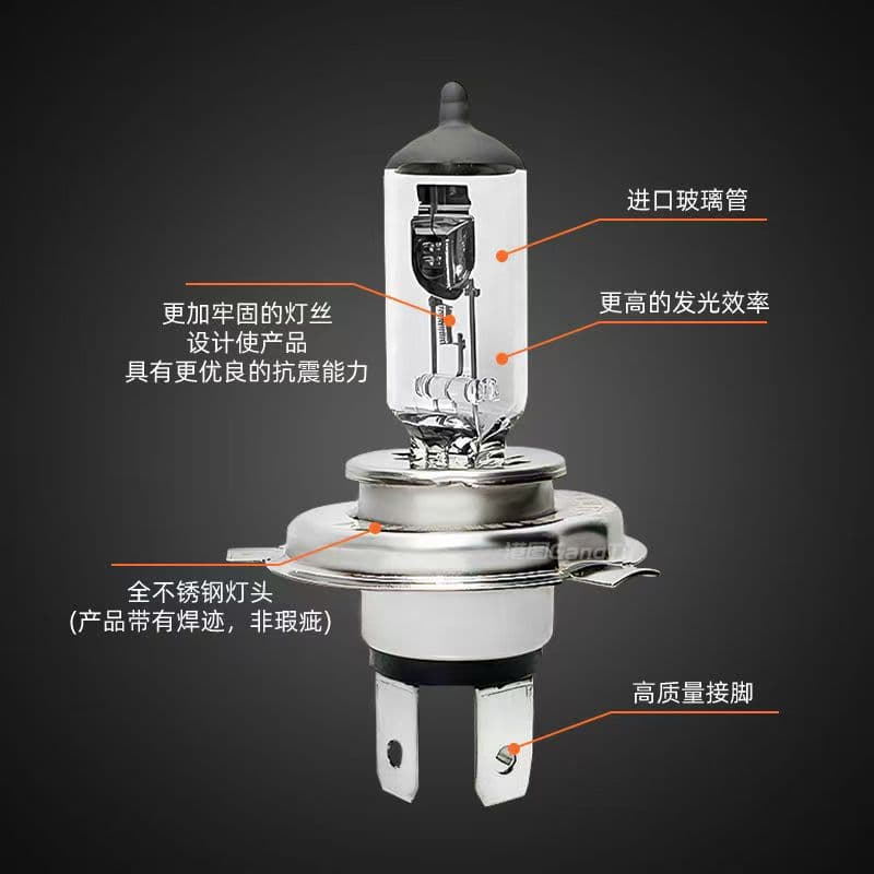 Car halogen lamp H1H4h8h16 headlight H3 fog lamp H7 high beam 9005H11 low beam high beam bulb fog lamp 4