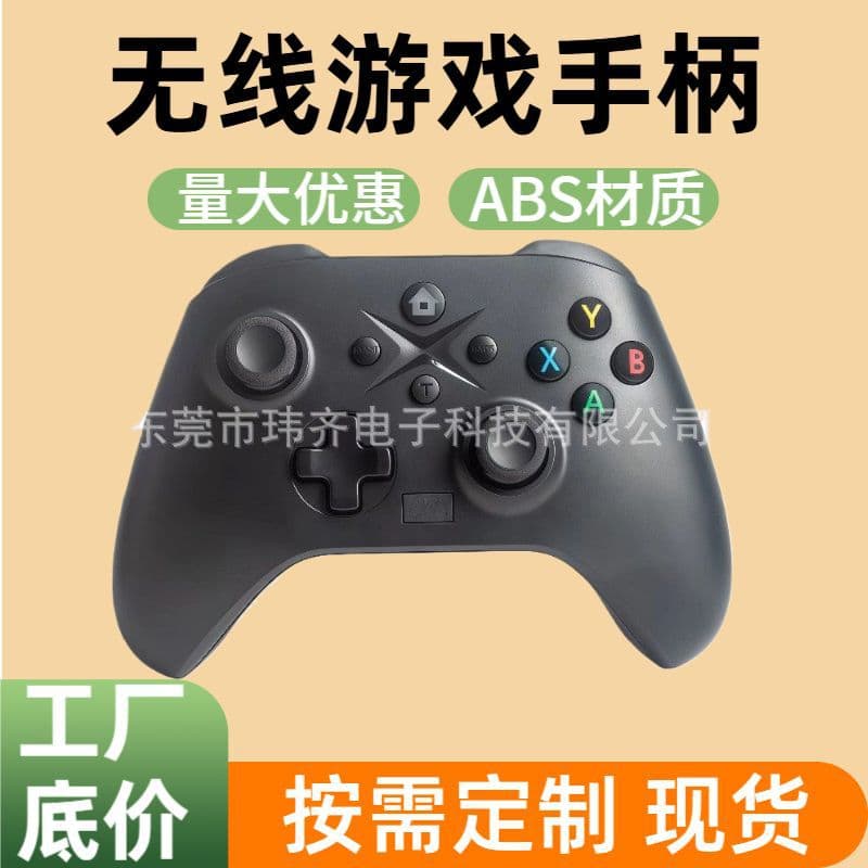Cross-border popular Tesla wireless controller multi-specification wholesale PC/PS3/Switch game controller 1