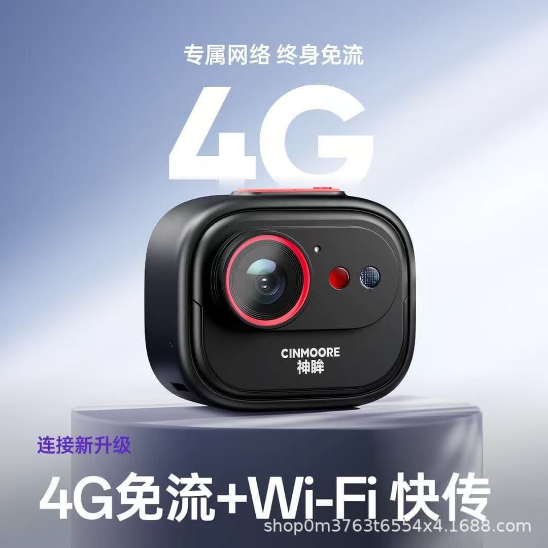 Shenmu pocket camera BC6V VLOG camera 4g flow-free anti-shake plug-in monitor wireless high-definition night vision 1