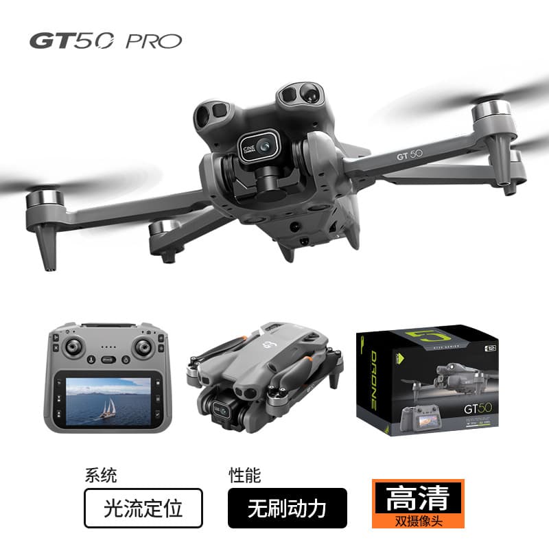 Cross-border GT50 aerial photography drone HD with screen transmission brushless folding four-axis remote control toy aircraft 5