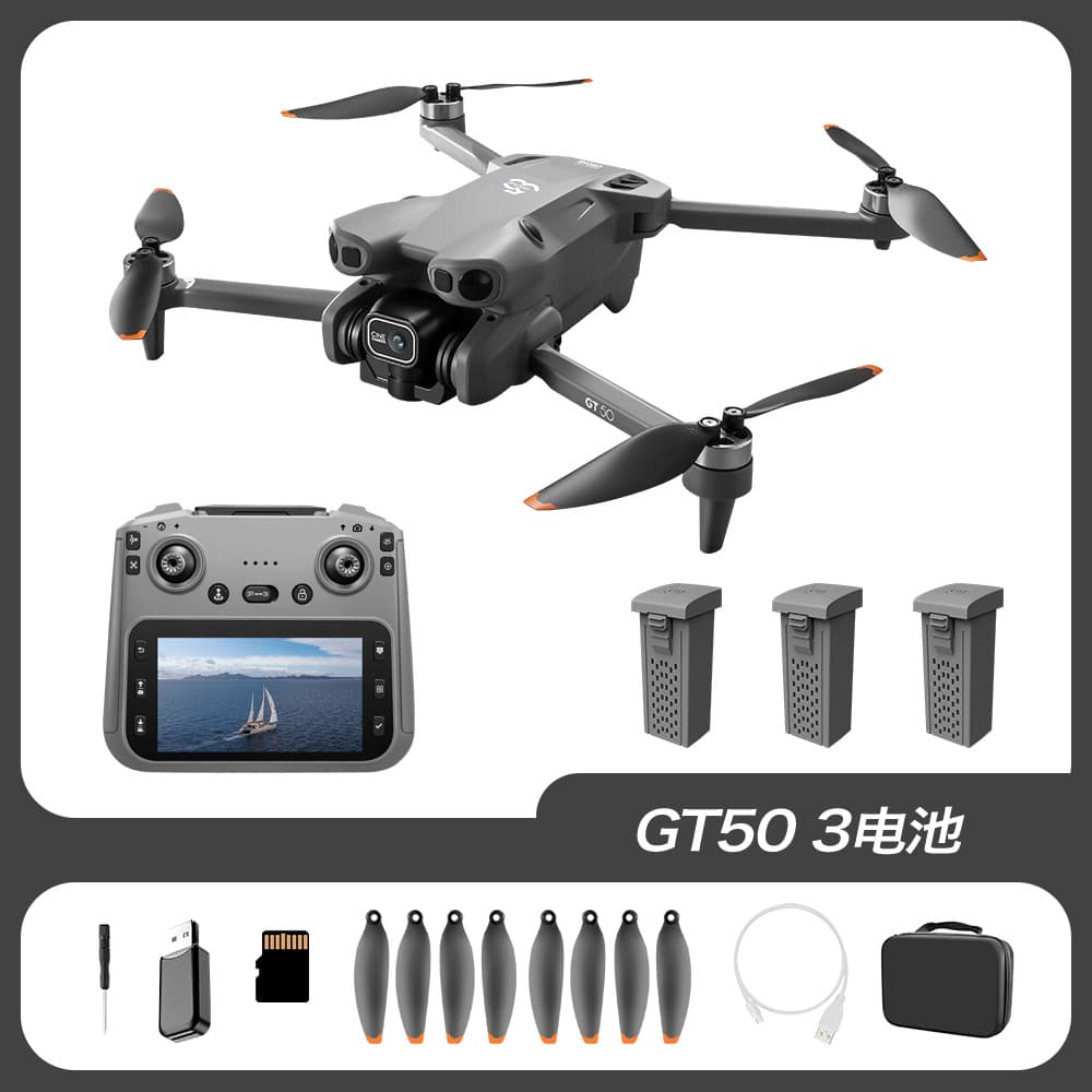 Cross-border GT50 aerial photography drone HD with screen transmission brushless folding four-axis remote control toy aircraft 9