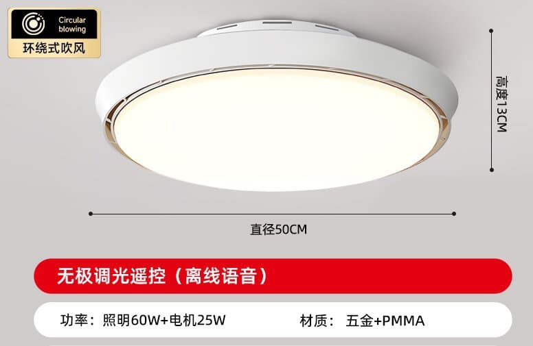 Factory direct sales new bladeless fan ceiling lamp for bedroom and restaurant eye protection mute frequency conversion invisible ceiling fan lamp 9