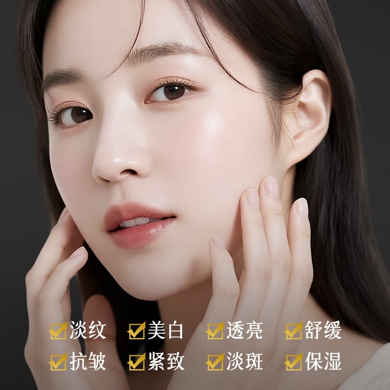 377*577 Whitening, freckle removal, anti-wrinkle cream, anti-aging, firming, autumn and winter moisturizing and nourishing black bandage cream 4