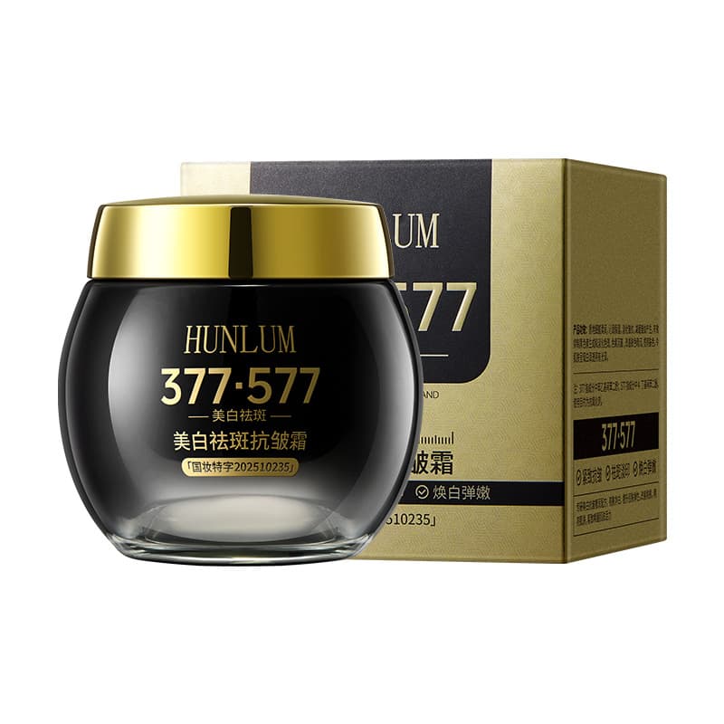 377*577 Whitening, freckle removal, anti-wrinkle cream, anti-aging, firming, autumn and winter moisturizing and nourishing black bandage cream 6