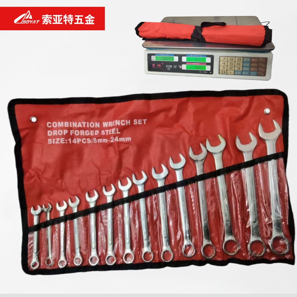 Special dual-purpose wrench plum blossom opening tool set industrial-grade wrench full set of tools 14 double-head plum blossom opening complete set 5