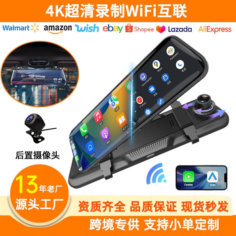 Wireless carplay streaming rearview mirror reversing image 4K HD driving recorder CAR DVR 2