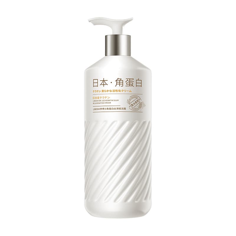Hair Mask Barber Shop Special Peptide Keratin Dry and Frizzy Nutritional Care Smooth Hair Cream Cross-Border Hair Mask 6