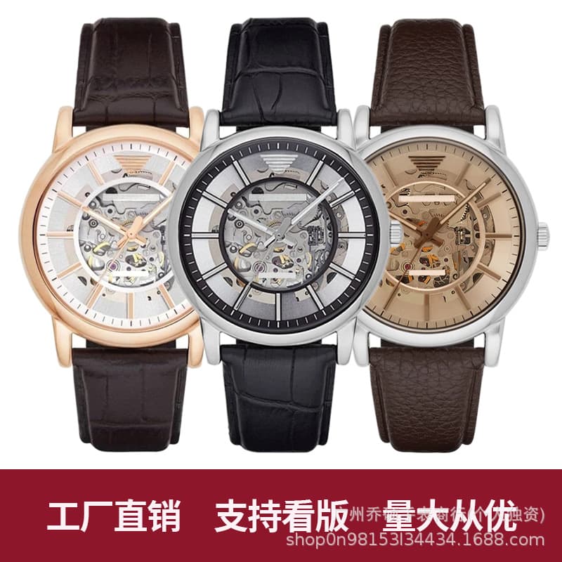 Ama's High Quality Men's Dress Watch 43mm Automatic Mechanical Leather Strap Analog Display Skeleton Dial 1