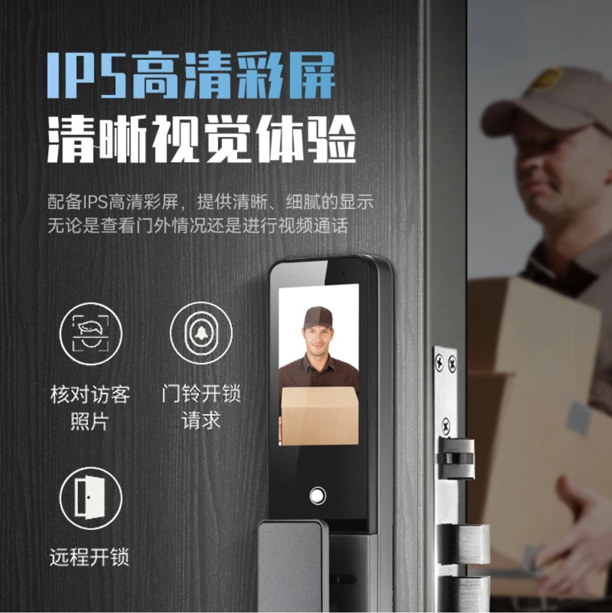 Face intercom monitoring fingerprint lock home anti-theft door smart lock visible 5-inch cat eye password lock electronic door lock 4