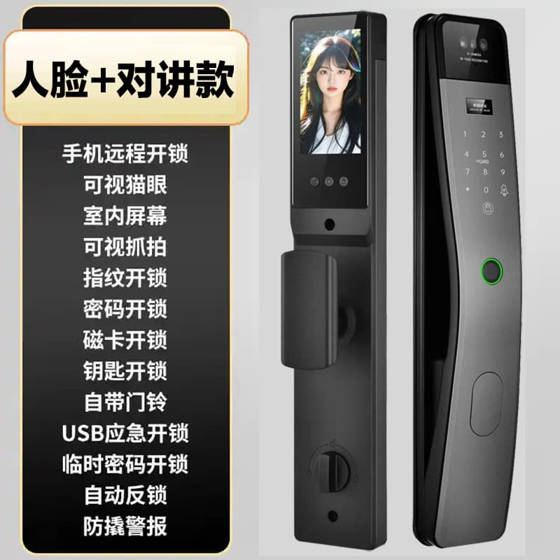 Face intercom monitoring fingerprint lock home anti-theft door smart lock visible 5-inch cat eye password lock electronic door lock 6