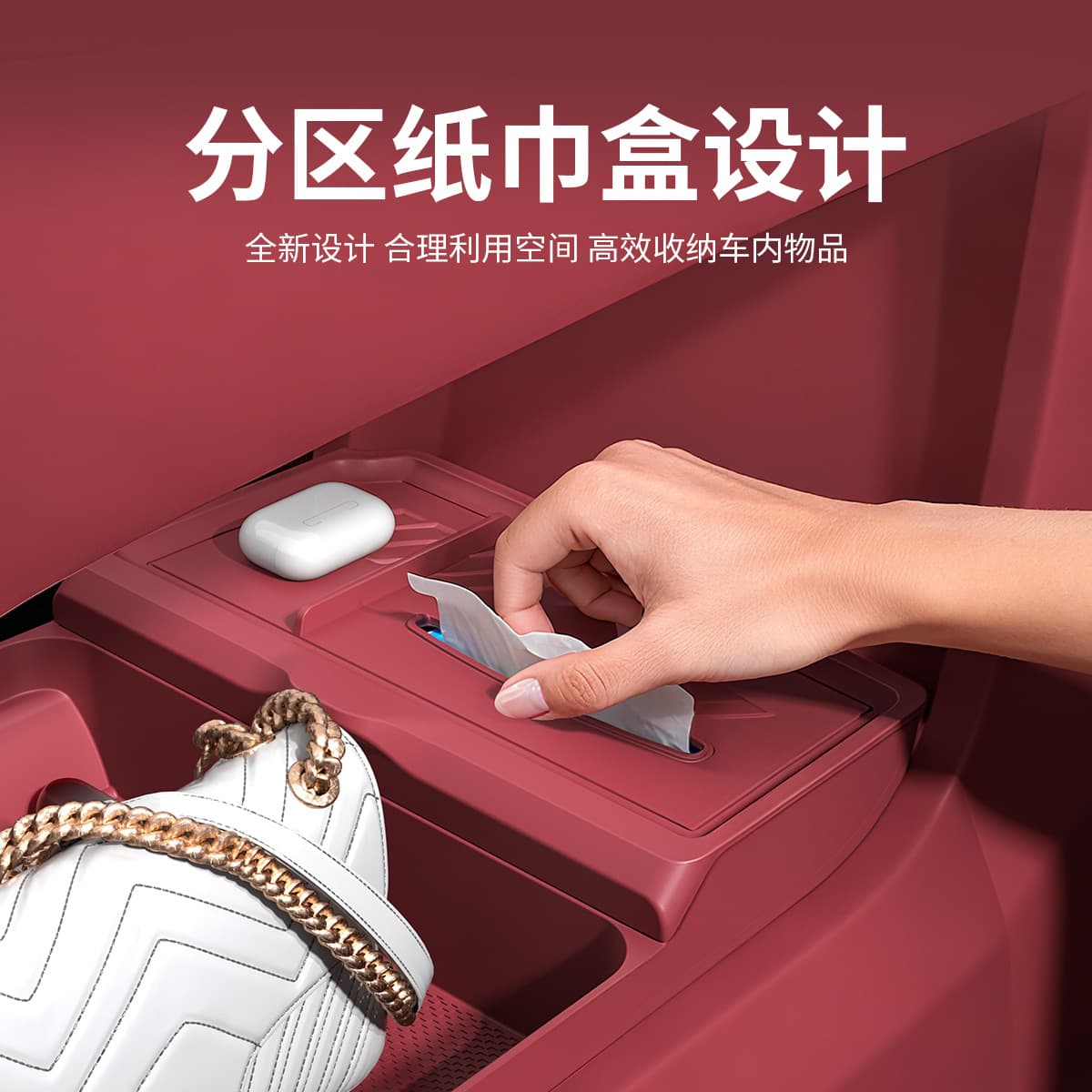 Suitable for the new M7M8 central control storage box storage supplies accessories upgrade car interior modification decorative silicone mat 6