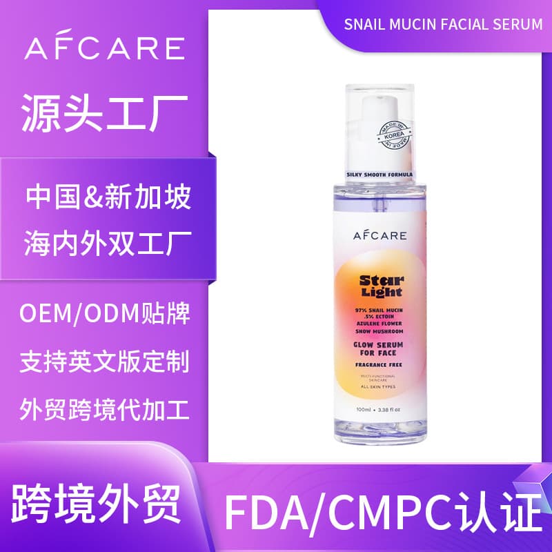 Snail mucus essence processed moisturizing and soothing essence water firming elastic repair repair snail essence 1