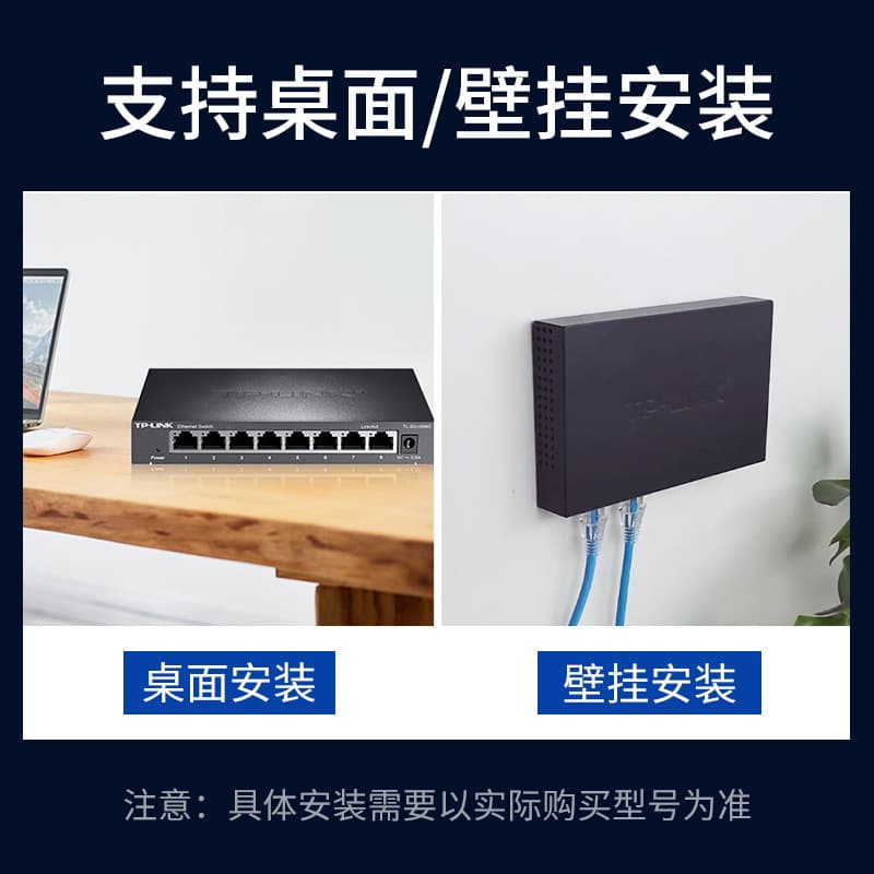 TP-LINK Universal 8-port Gigabit switch router network cable hub eight-port converter network monitoring points 5