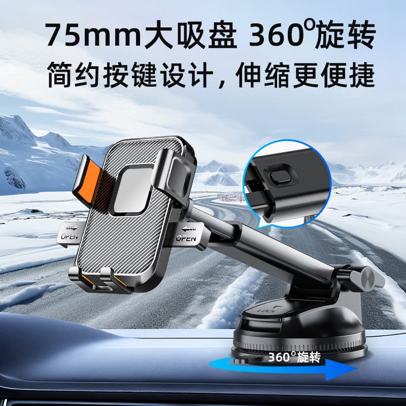 New car air outlet instrument workbench dashboard sticky glass suction cup navigation mobile phone holder with shock absorption 2