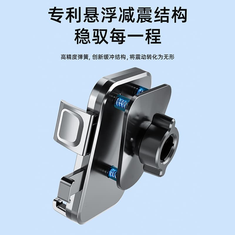 New car air outlet instrument workbench dashboard sticky glass suction cup navigation mobile phone holder with shock absorption 5