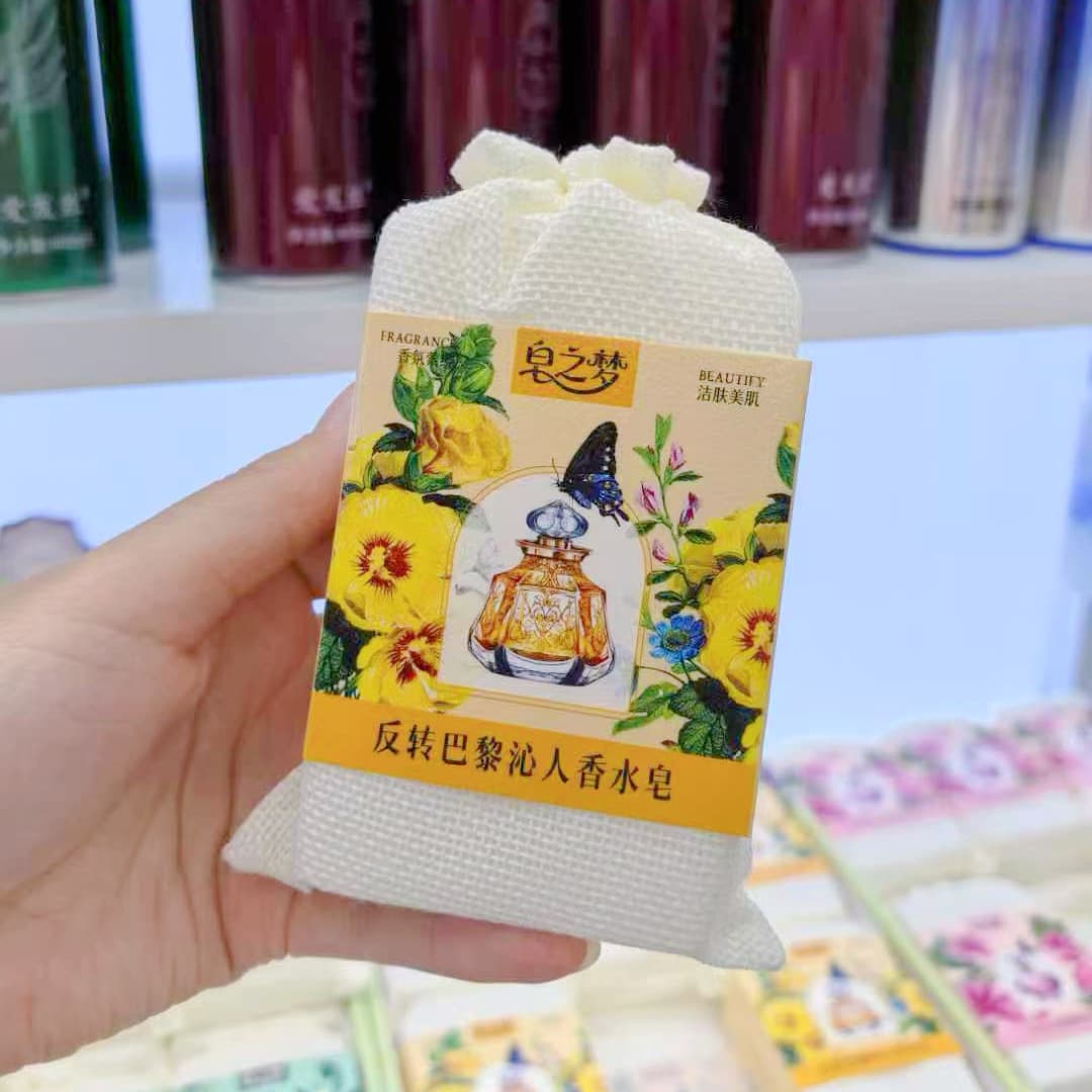 Soap Dream Bag Aromatherapy Fragrance Cleansing Skin Beauty Handmade Essential Oil Soap 250G Perfume Soap 4