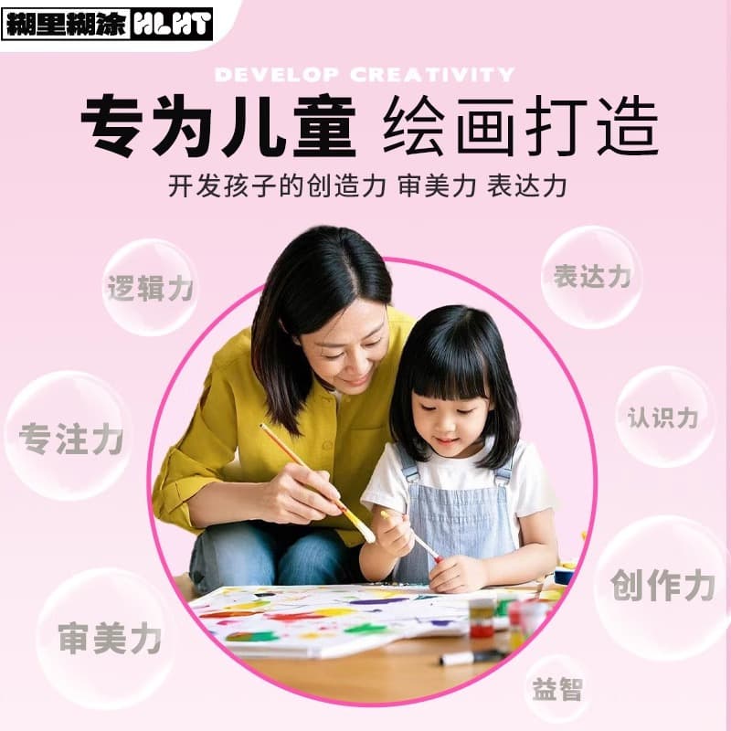 Acrylic paint 500ml large bottle set children's graffiti painted plaster doll wall painting fluid painting hand-painted wholesale 5