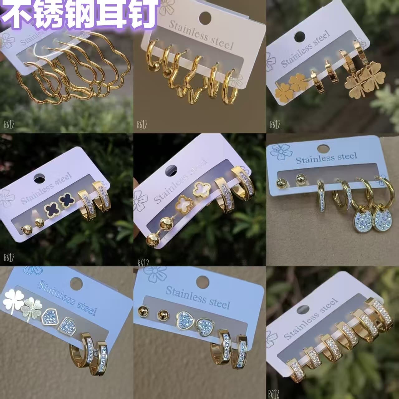 High-quality stainless steel earrings love set for women, light luxury, high-end, non-fading titanium steel earrings, fashionable and versatile earrings 2