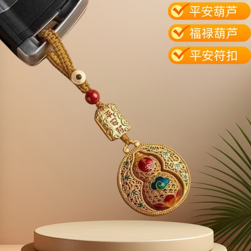 Ancient style safe gourd new national trend car keychain pendant unisex Fulu small gift exquisite keychain 4