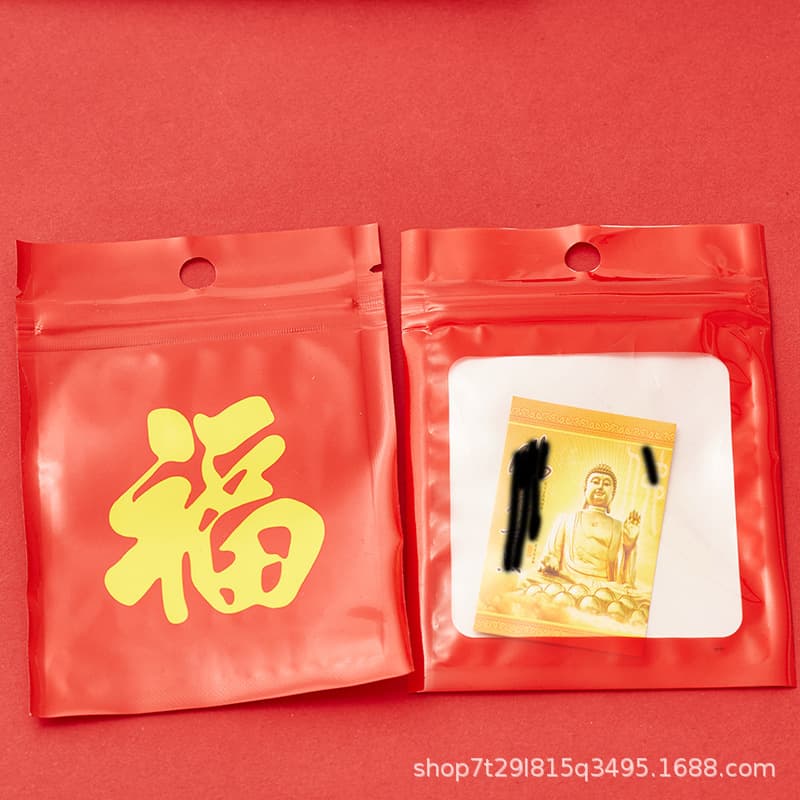 Ancient style safe gourd new national trend car keychain pendant unisex Fulu small gift exquisite keychain 8