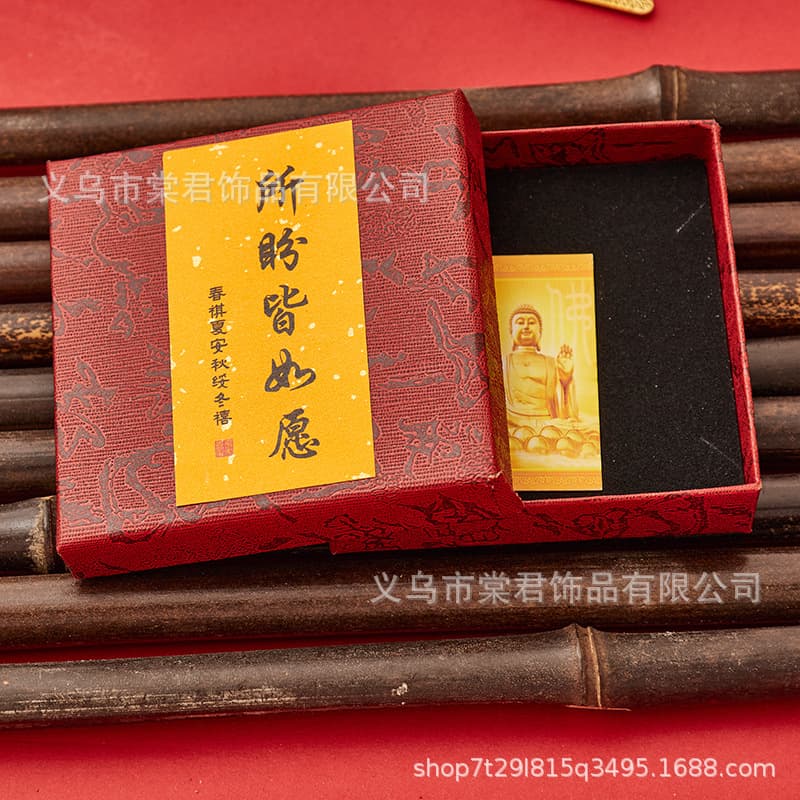 Ancient style safe gourd new national trend car keychain pendant unisex Fulu small gift exquisite keychain 10