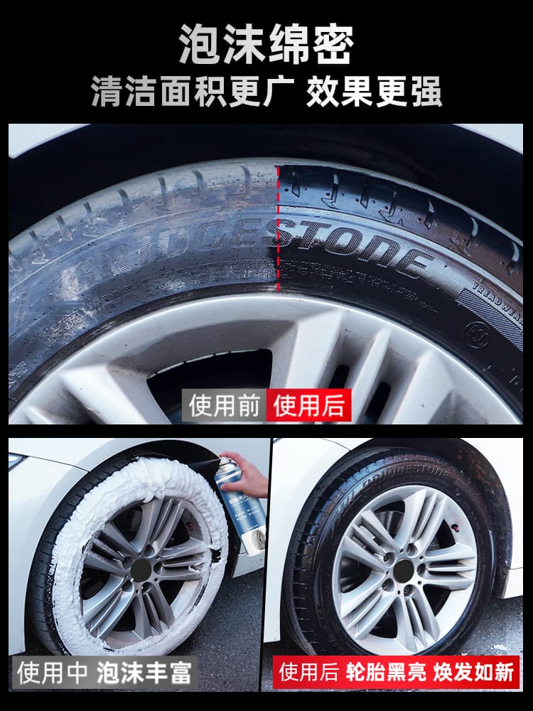 Tire wax, tire brightener, car foam maintenance, blackening, durable anti-aging, renovation, scratches, polishing and glazing 3