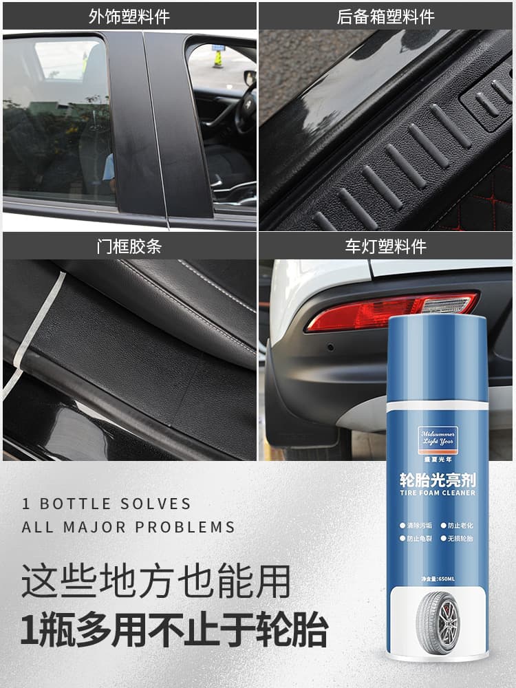 Tire wax, tire brightener, car foam maintenance, blackening, durable anti-aging, renovation, scratches, polishing and glazing 6
