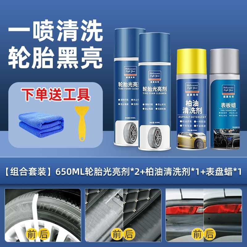 Tire wax, tire brightener, car foam maintenance, blackening, durable anti-aging, renovation, scratches, polishing and glazing 8