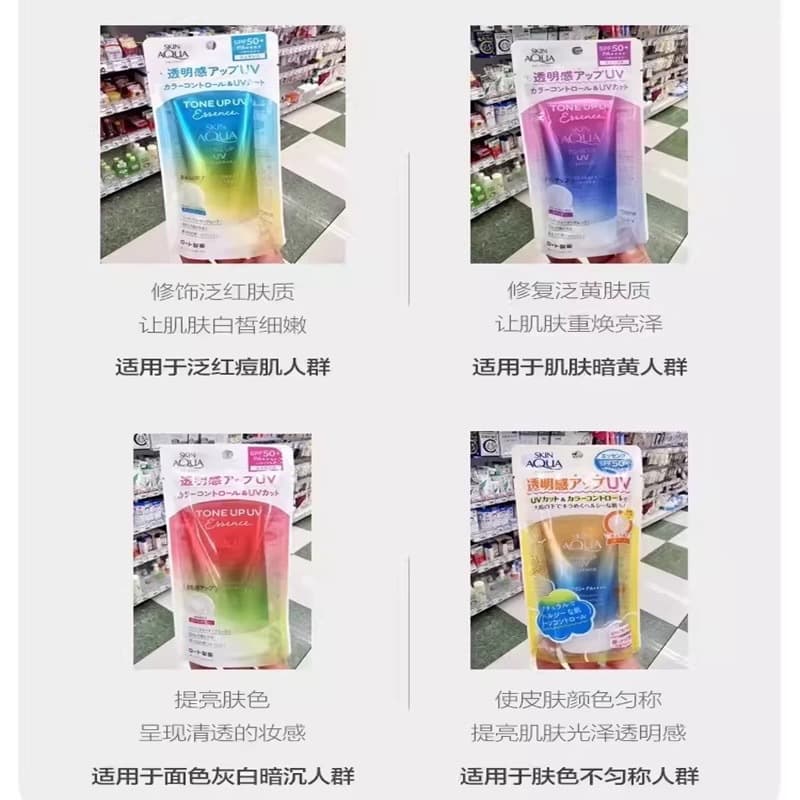 Cross-border Rohto sunscreen skin aqua rainbow sunscreen UV isolation facial makeup primer SPF50+ new style 4