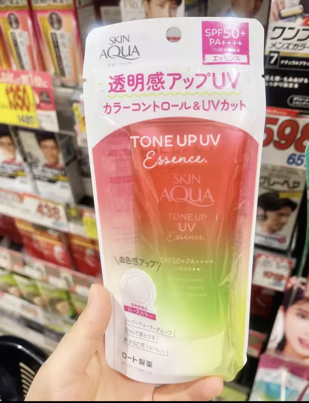 Cross-border Rohto sunscreen skin aqua rainbow sunscreen UV isolation facial makeup primer SPF50+ new style 9